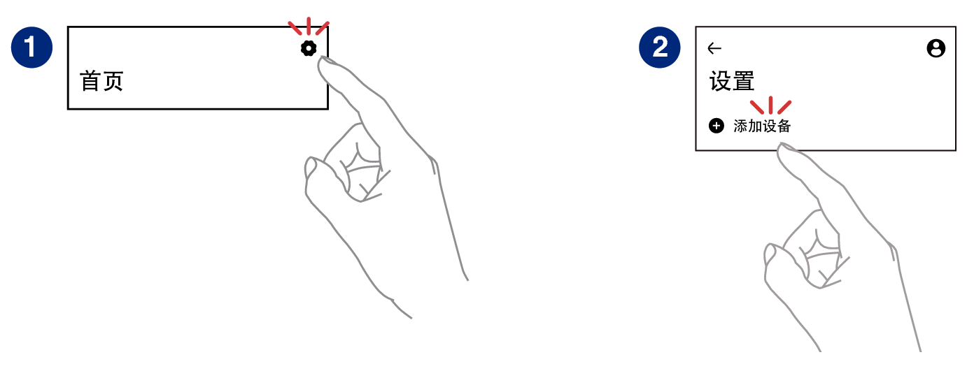 Adding Wireless Speaker 1 v3.0